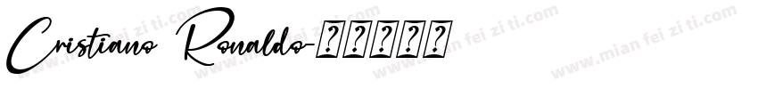 Cristiano Ronaldo字体转换